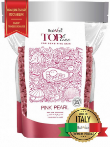 Воск горячий (пленочный) ITALWAX Top Line Pink Pearl (Розовый жемчуг) гранулы 750гр